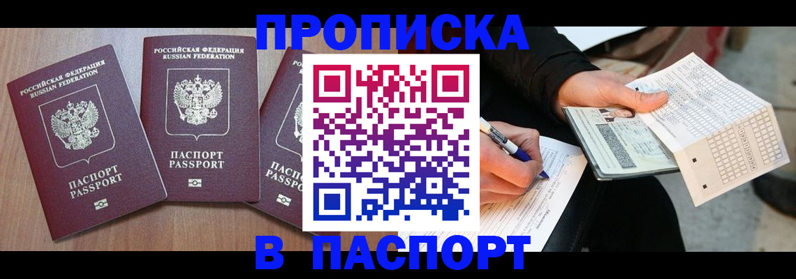 пропишу в квартире в Волчанске